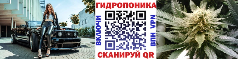 Где купить наркотики Таганрог КОКАИН  Мефедрон  Гашиш  АМФ  Каннабис 