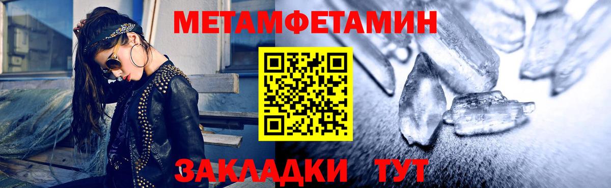 АМФЕТАМИН VHQ  АМФ  Амфетамин  Таганрог  Вход с VPN 