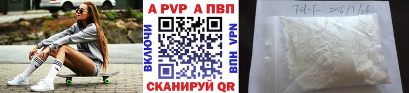 Alpha PVP Соль  Таганрог 
