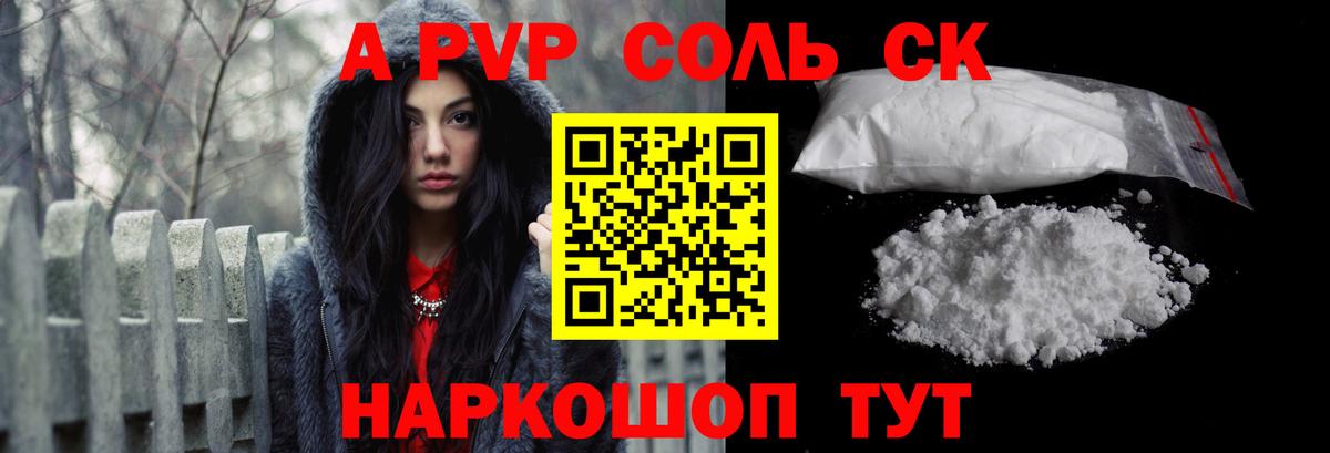 А ПВП мука Таганрог