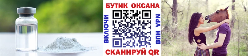 цена   Таганрог  Бутират оксана 