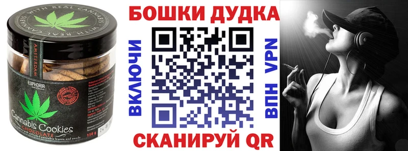 Еда ТГК марихуана Таганрог