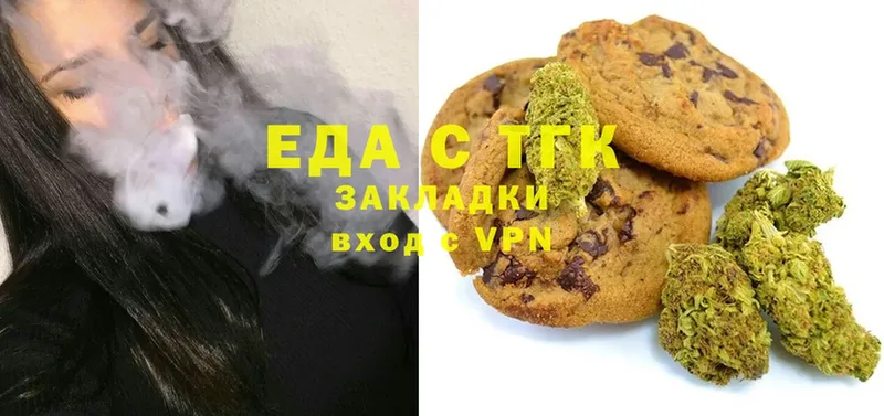 blacksprut сайт  Таганрог  Canna-Cookies конопля 