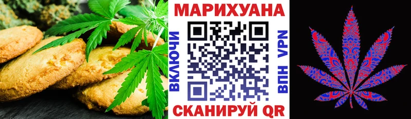 Cannafood марихуана  Таганрог 