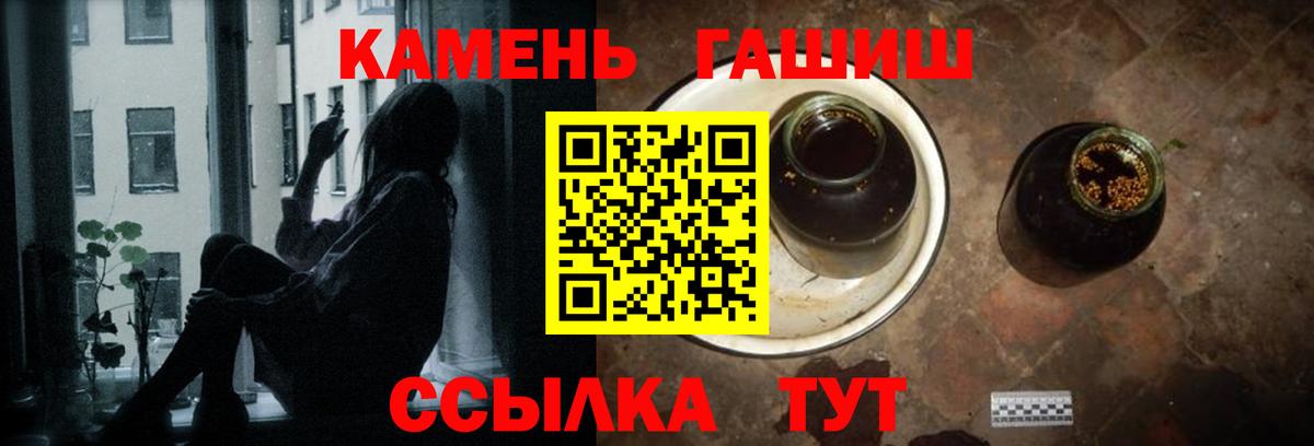 ГАШИШ Ice-O-Lator Таганрог