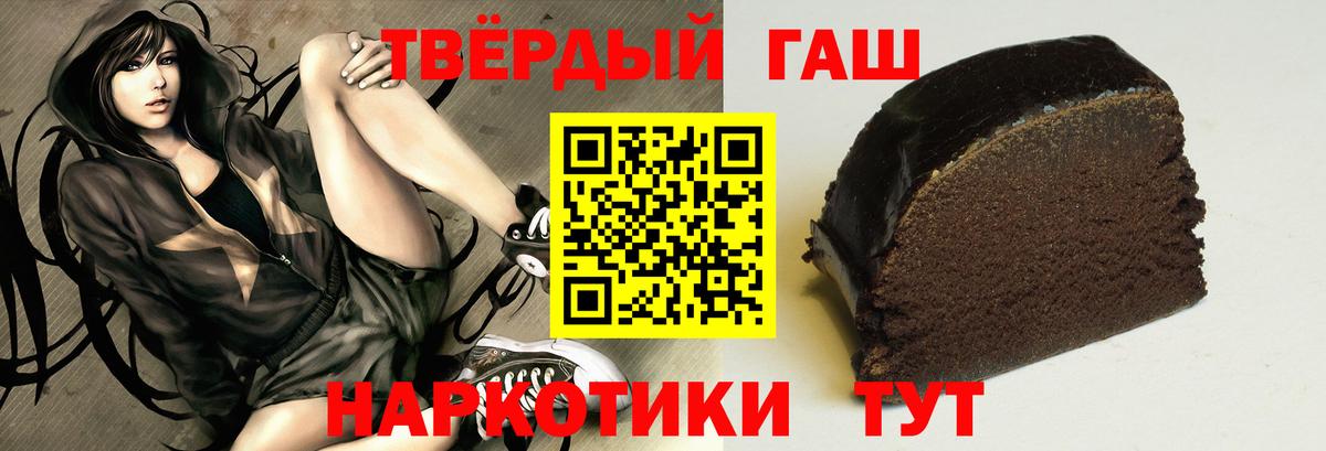 Масло THC  Бошки Шишки  Круглые  A-PVP  Хэш  Конопля  КОКАИН  Вход с VPN  Таганрог  Мефедрон 