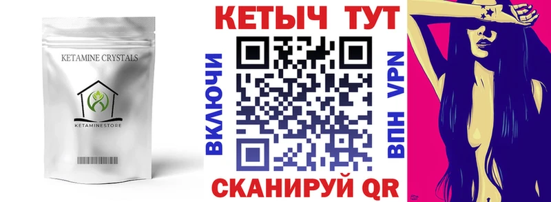 где купить наркоту  Таганрог  гидра зеркало  КЕТАМИН VHQ 