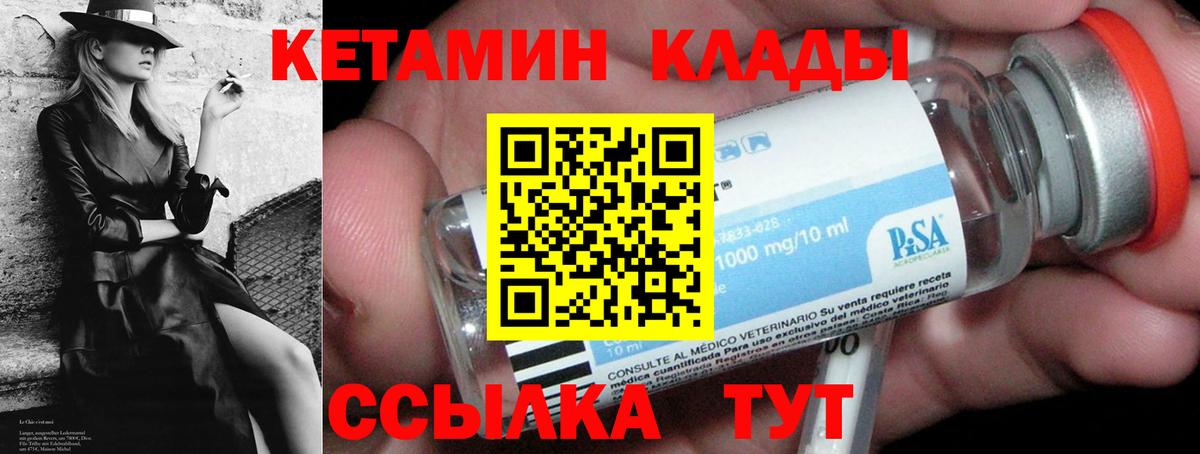 Галлюциногенные грибы Таганрог