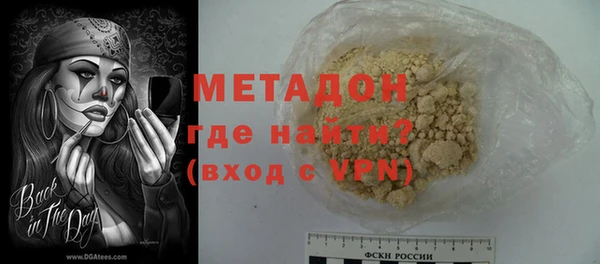 гашиш Осинники