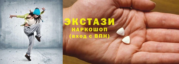 гашиш Осинники