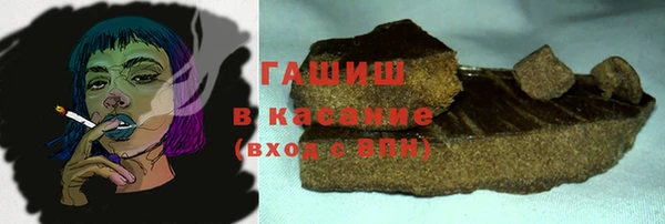 гашиш Осинники