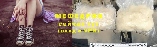 меф VHQ Переславль-Залесский