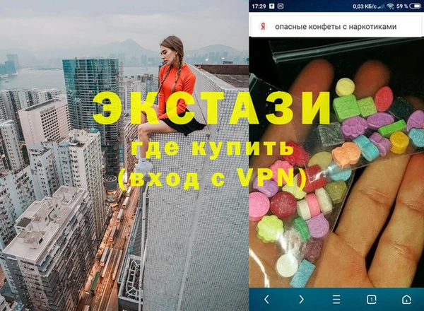 мдма Осташков