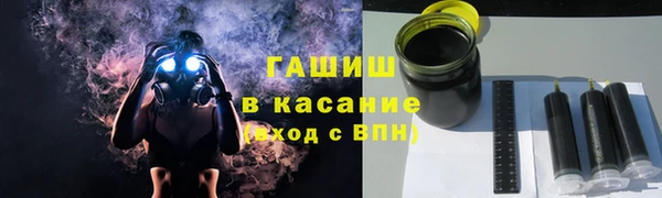гашиш Осинники