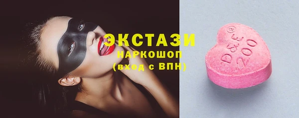шишки Пестово