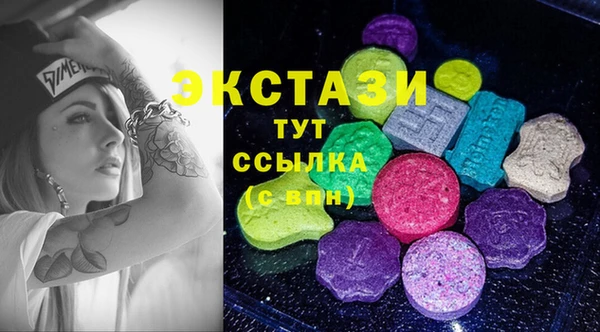 гашиш Осинники