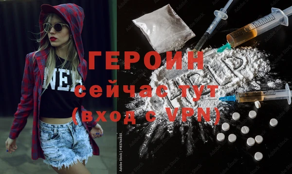 мдма Осташков