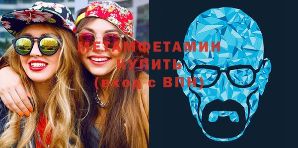 гашиш Осинники