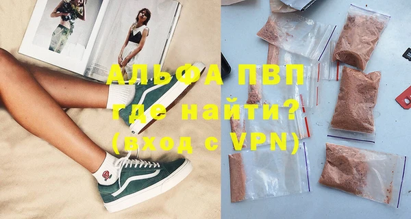 мдма Осташков