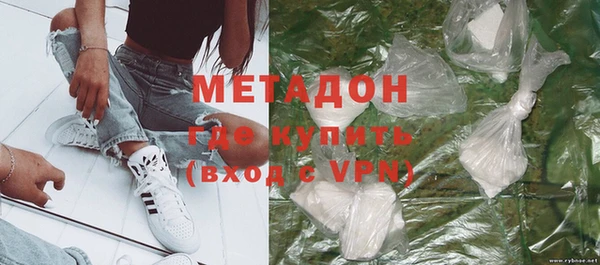 гашиш Осинники