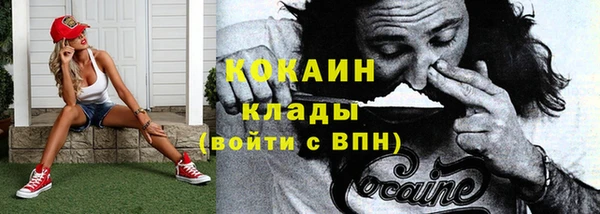 мдма Осташков