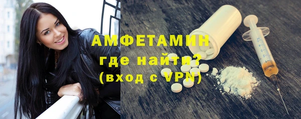 мдма Осташков