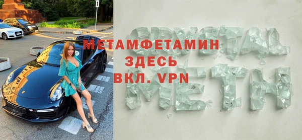 меф VHQ Переславль-Залесский