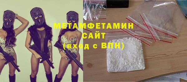 мдма Осташков