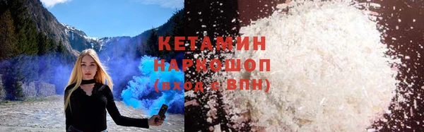 мдма Осташков