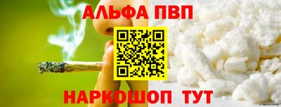 первитин Аргун