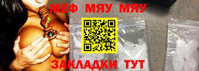 а пвп мука Апрелевка