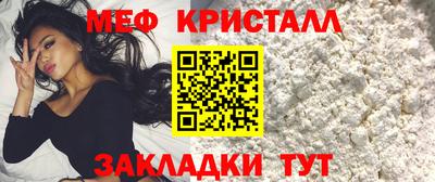 а пвп мука Апрелевка