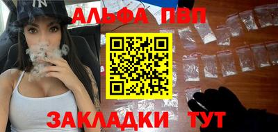 первитин Аргун