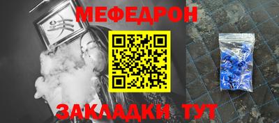 сатива Апшеронск