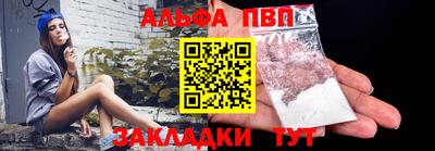 первитин Аргун