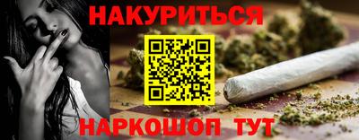 сатива Апшеронск