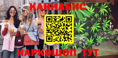 сатива Апшеронск