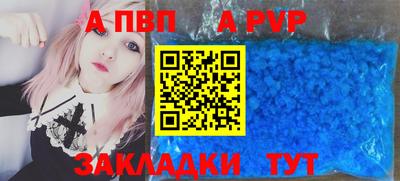 первитин Аргун