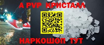 первитин Аргун