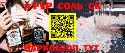 первитин Аргун