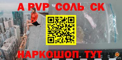 первитин Аргун