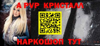 первитин Аргун