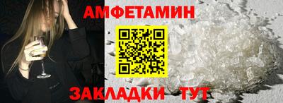 сатива Апшеронск