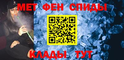 сатива Апшеронск