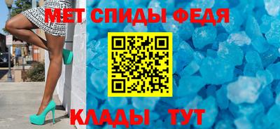 первитин Аргун