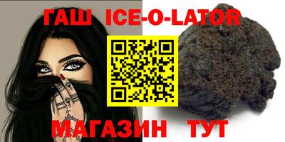 сатива Апшеронск