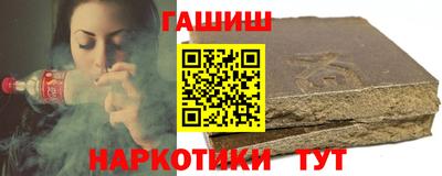 первитин Аргун