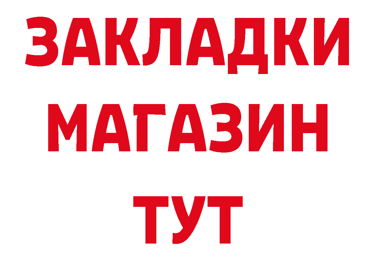 Кетамин VHQ рабочий сайт сайты даркнета мега Таганрог