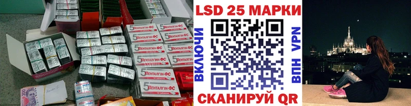 сколько стоит Таганрог LSD-25 экстази кислота
