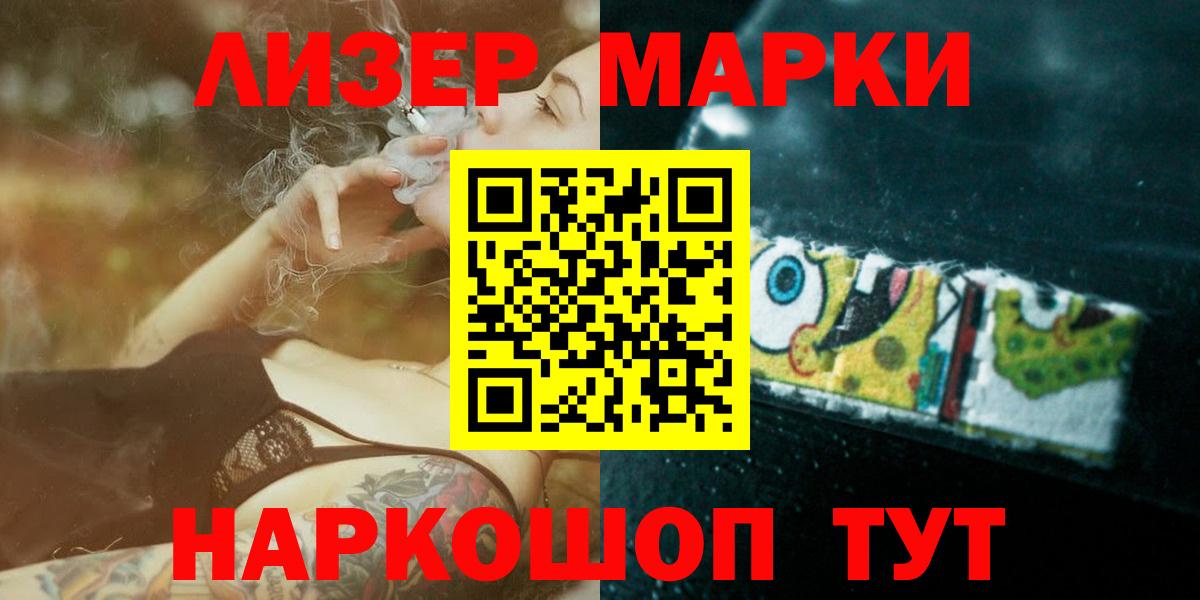 ЛСД экстази кислота  Вход с VPN  Таганрог 